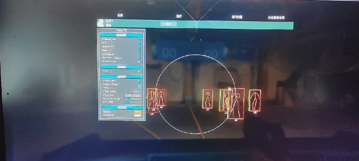 无畏契约出大红开挂免费软件-模拟器兼容透视全功能工具，操作流畅