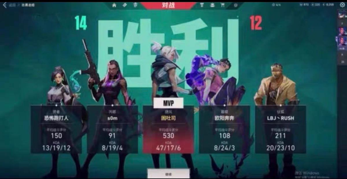 无畏契约手游免费透视挂 - 敌位透视、地图透视 - 安卓/iOS支持