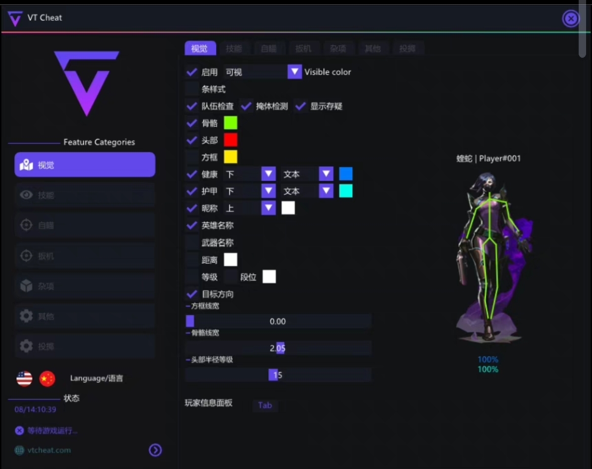 无畏契约开挂神器直装版免费下载-模拟器兼容AI瞄准全功能工具，操作流畅